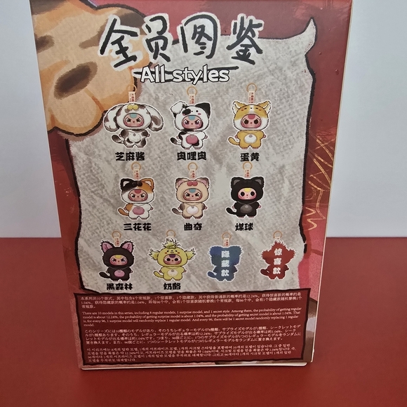 Labubu Cat AND Dog Collection - Picture 3 of 4